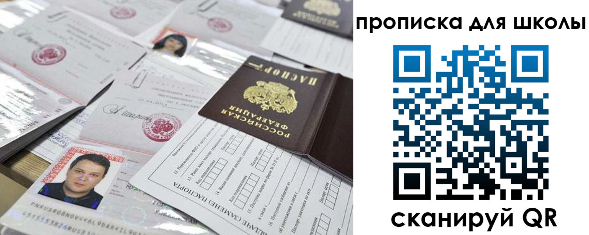 прописка иностранных граждан в Богородицке