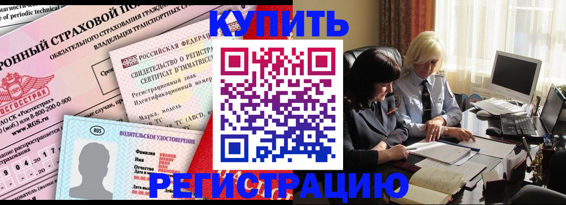 временная регистрация госуслуги в Богородицке