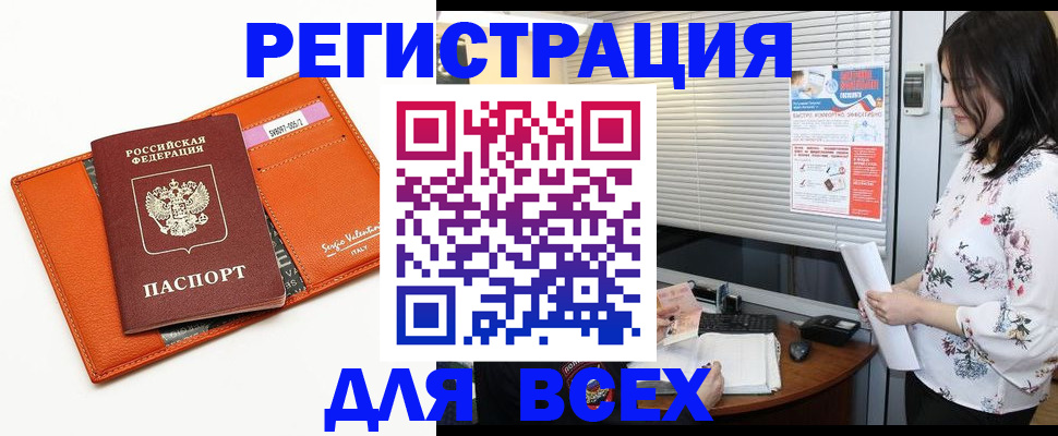 пропишу в квартире в Богородицке